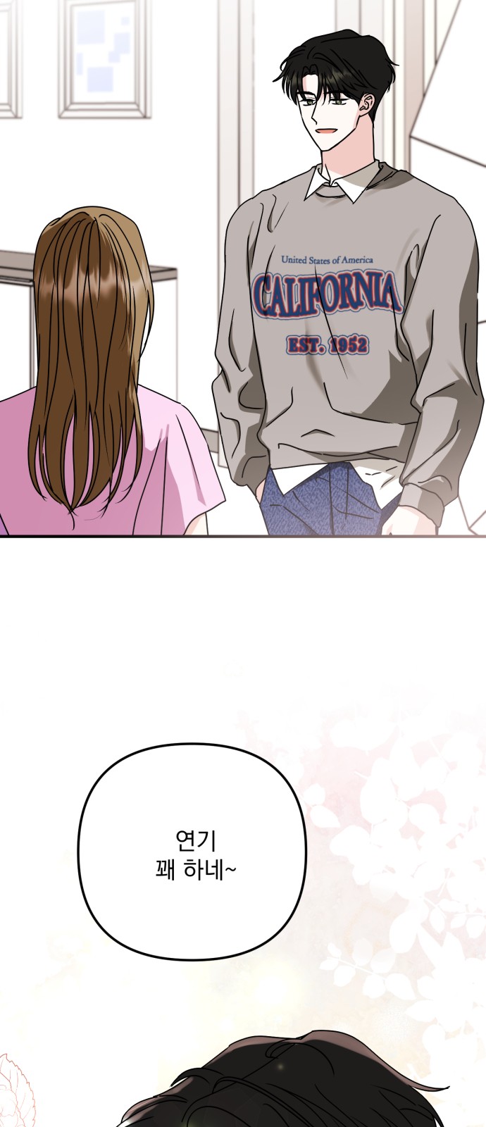 50 페이지