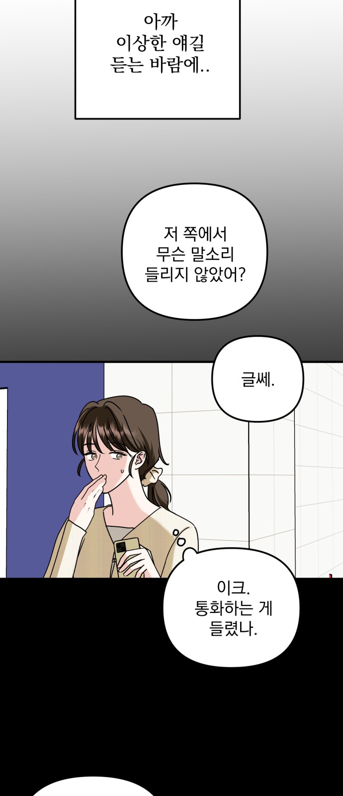 55 페이지