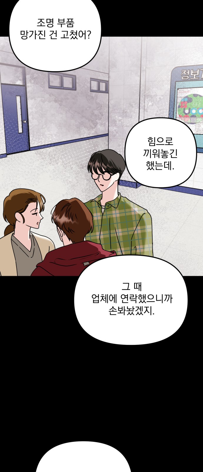 56 페이지