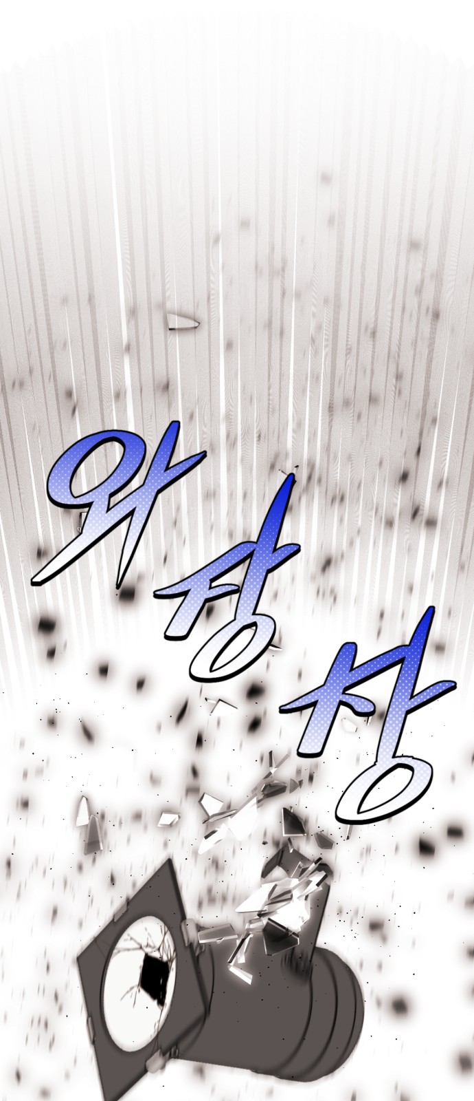 73 페이지