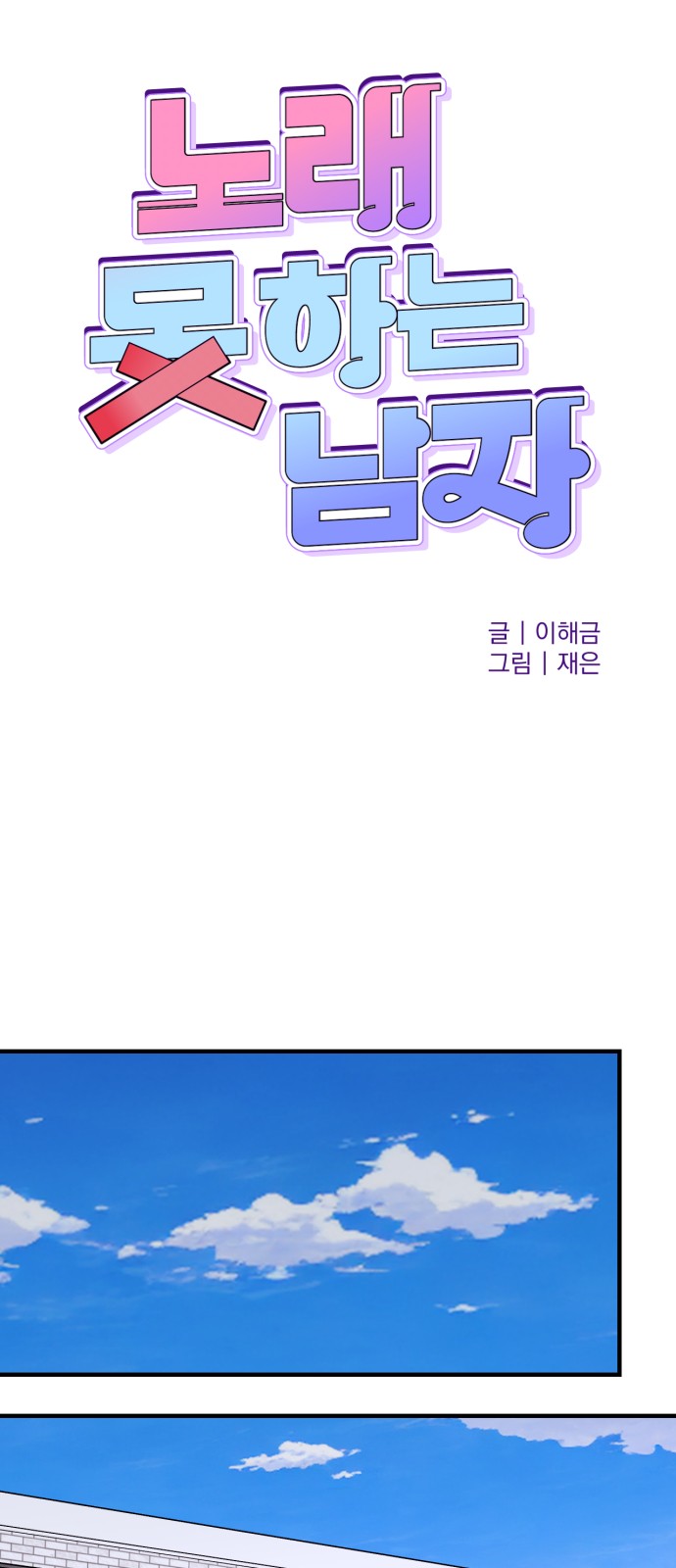 1 페이지