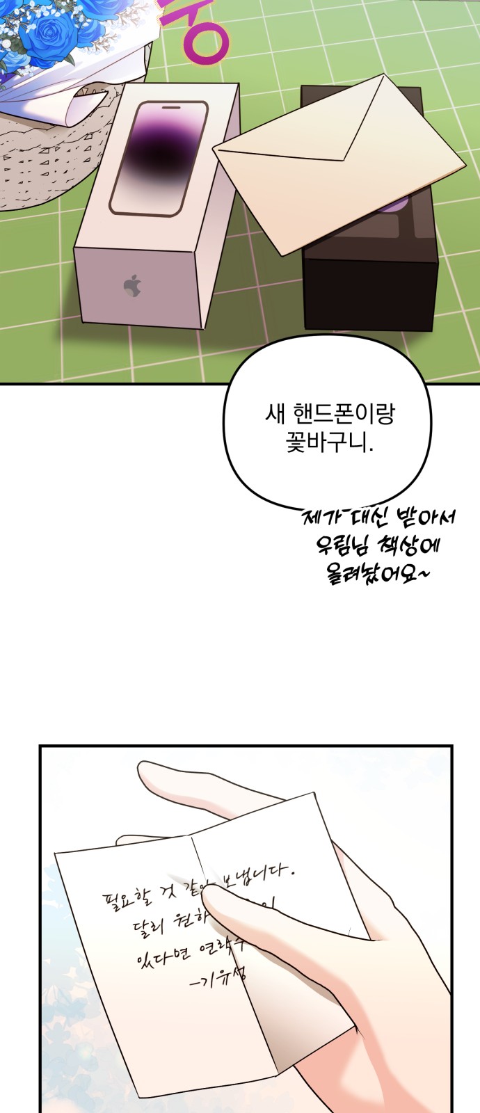 24 페이지
