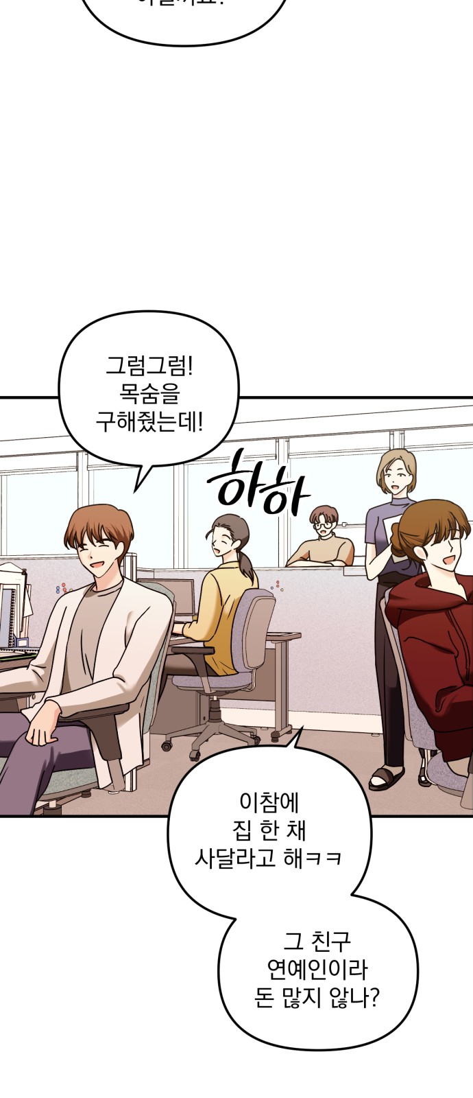 29 페이지