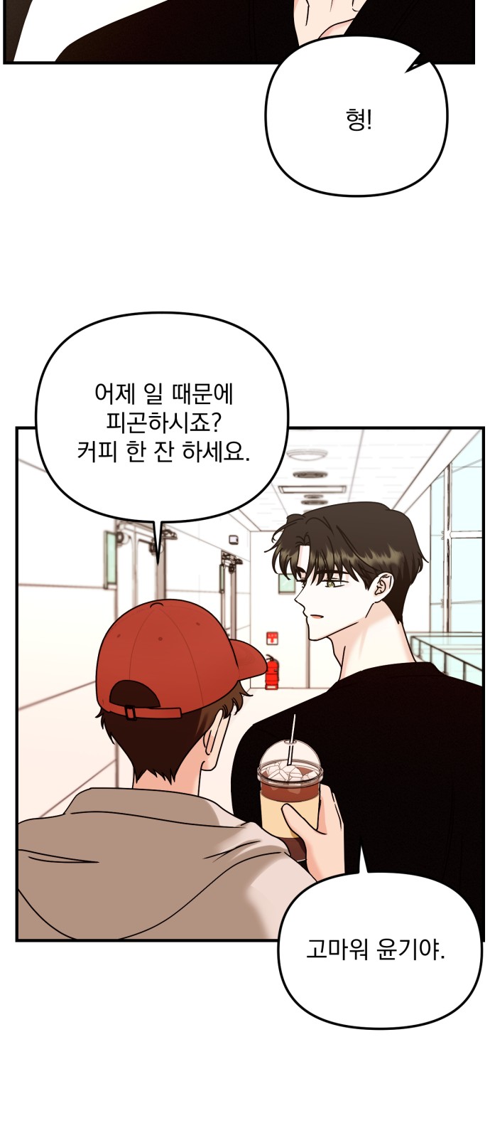 33 페이지