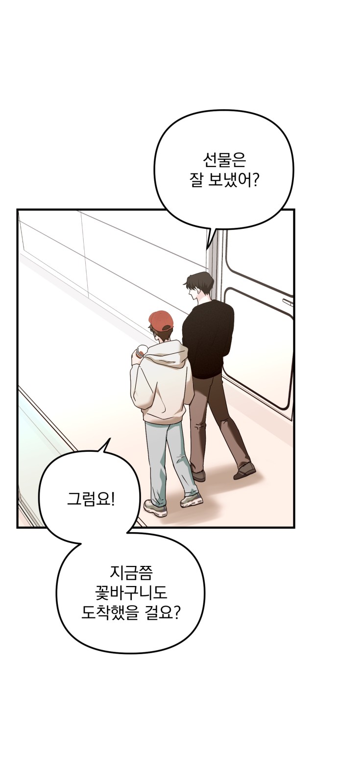 36 페이지