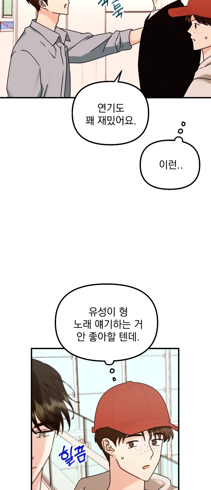 40 페이지