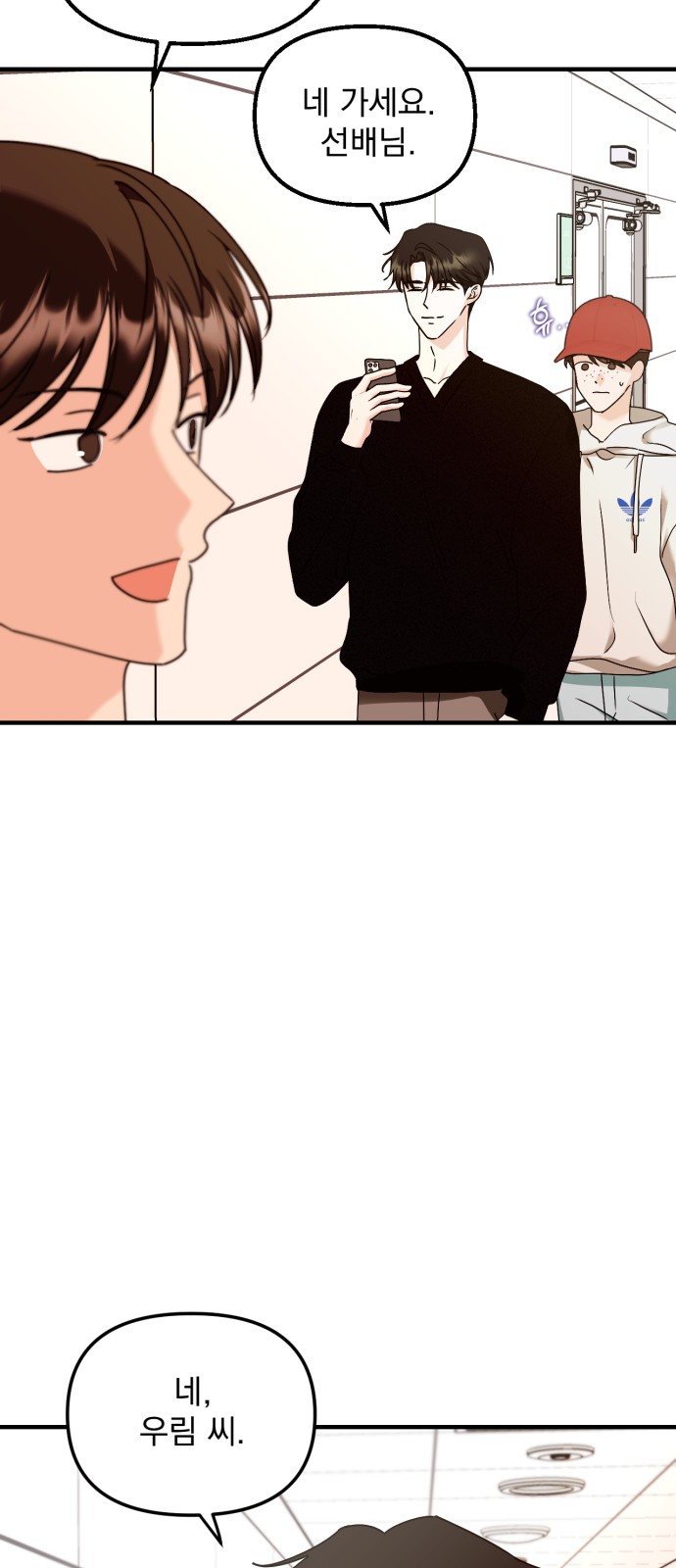 44 페이지
