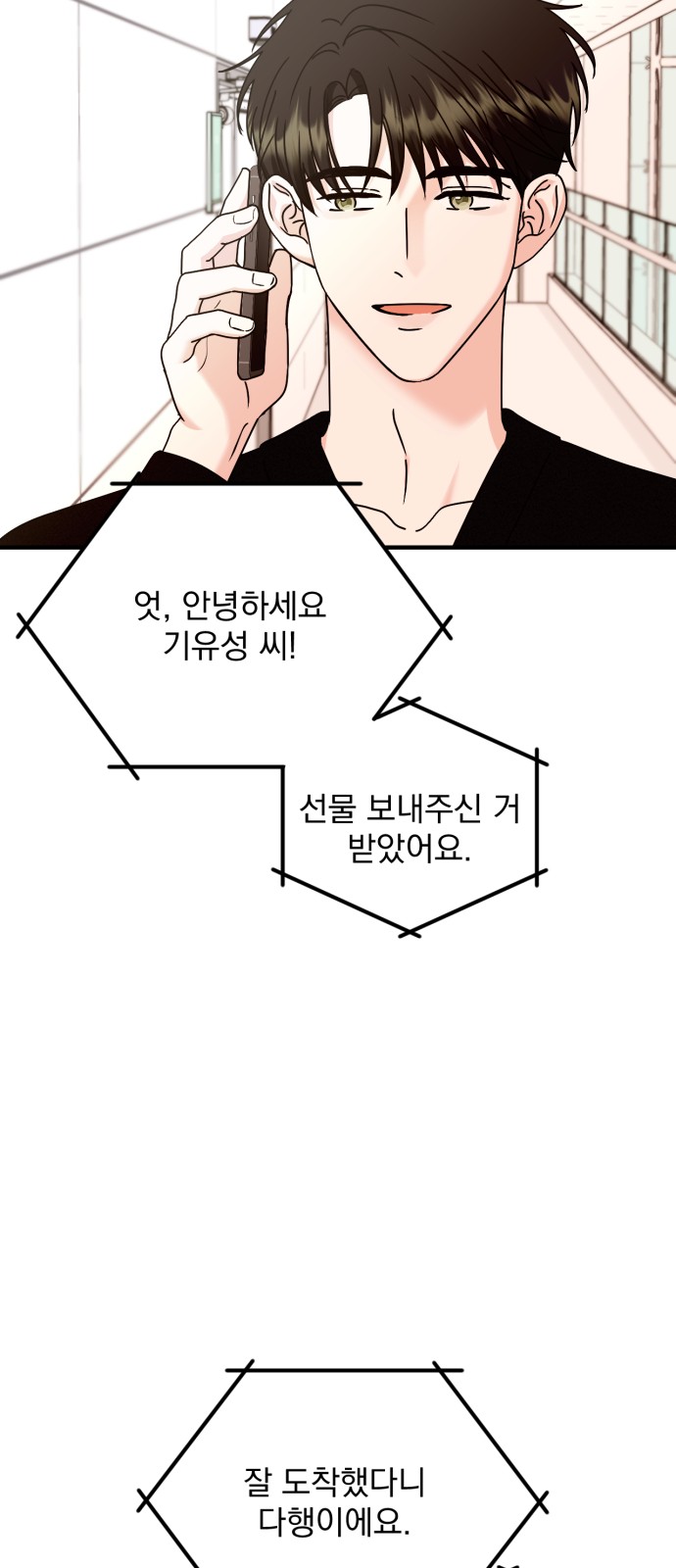 45 페이지