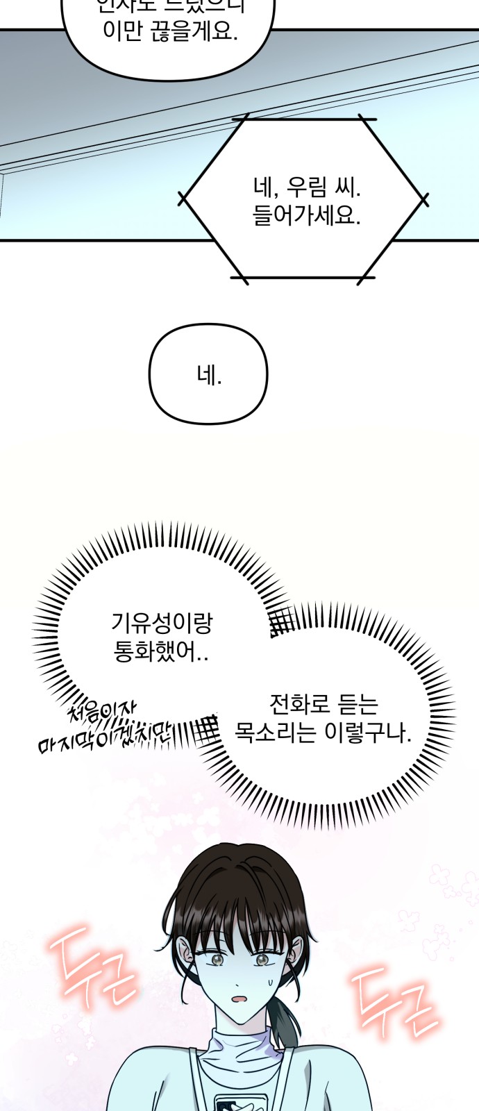 49 페이지