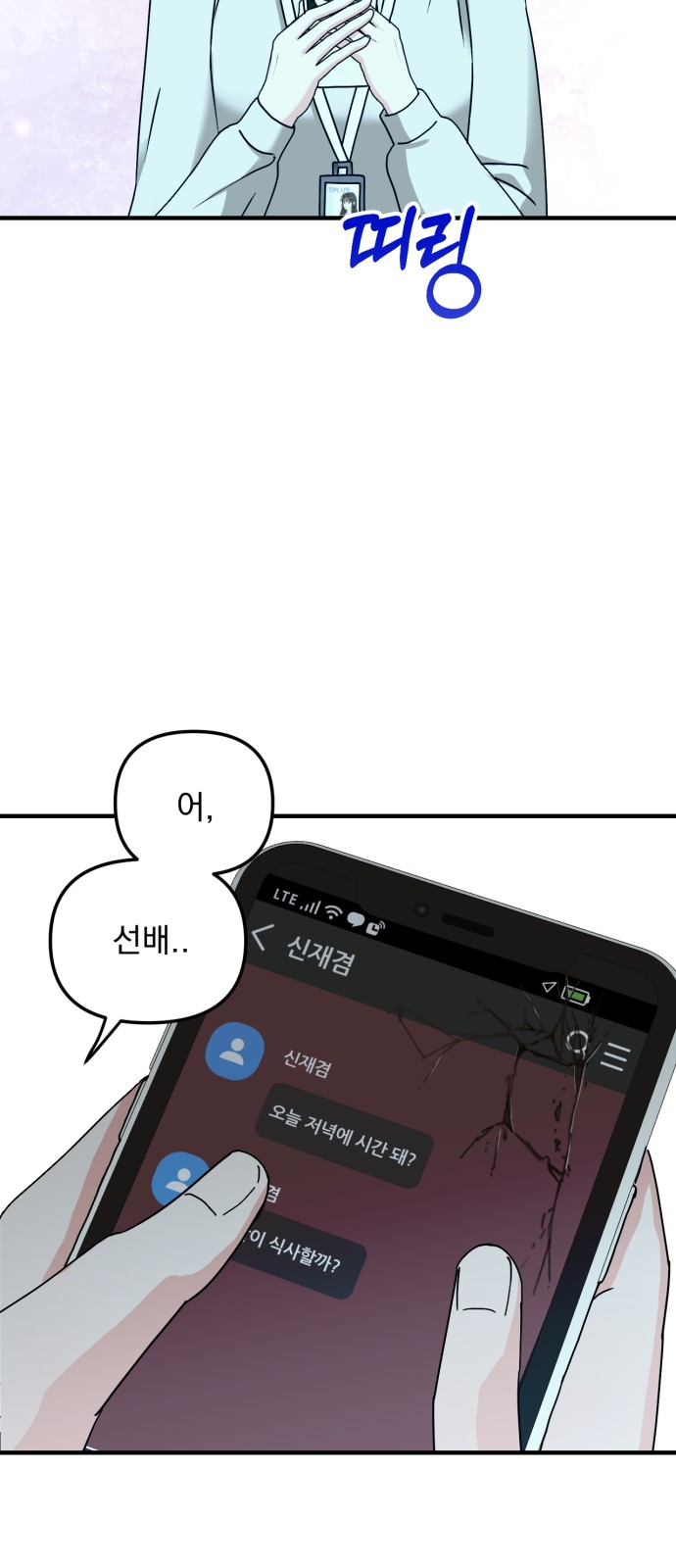 50 페이지