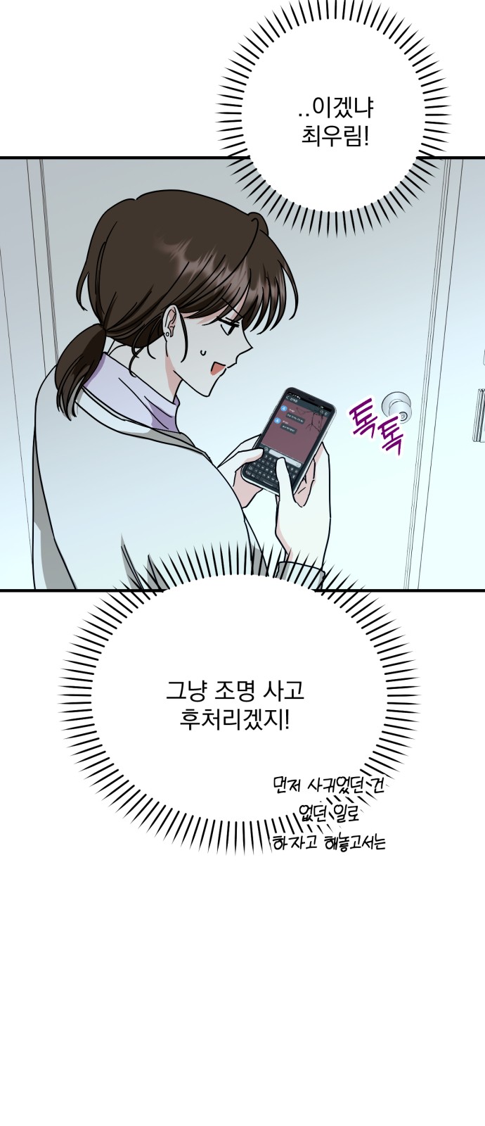 52 페이지