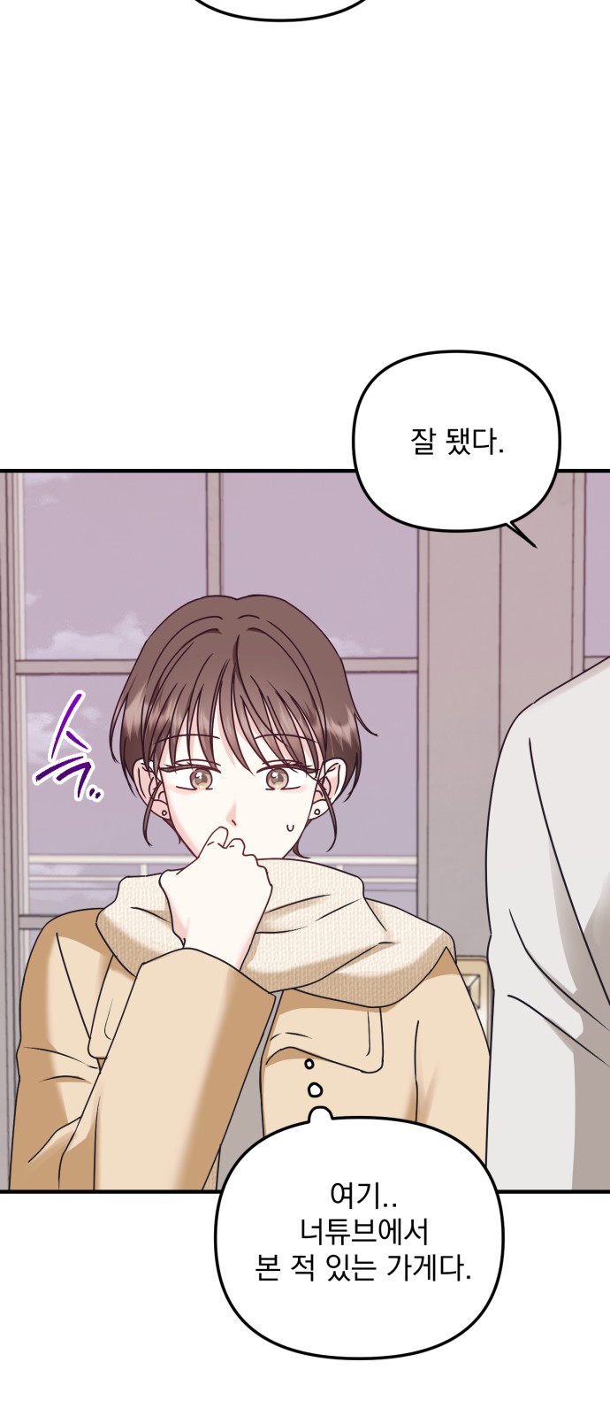 55 페이지