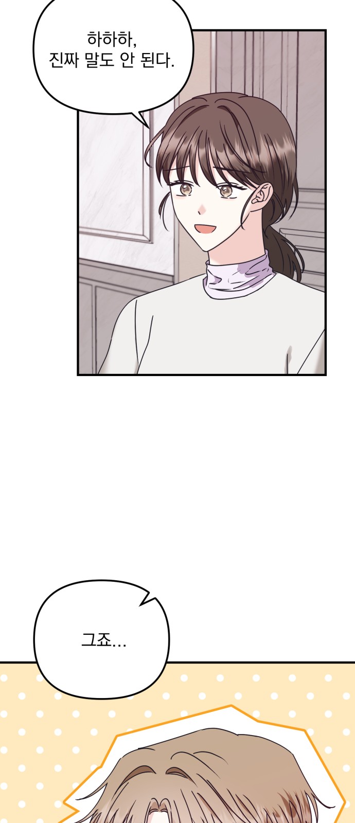 63 페이지