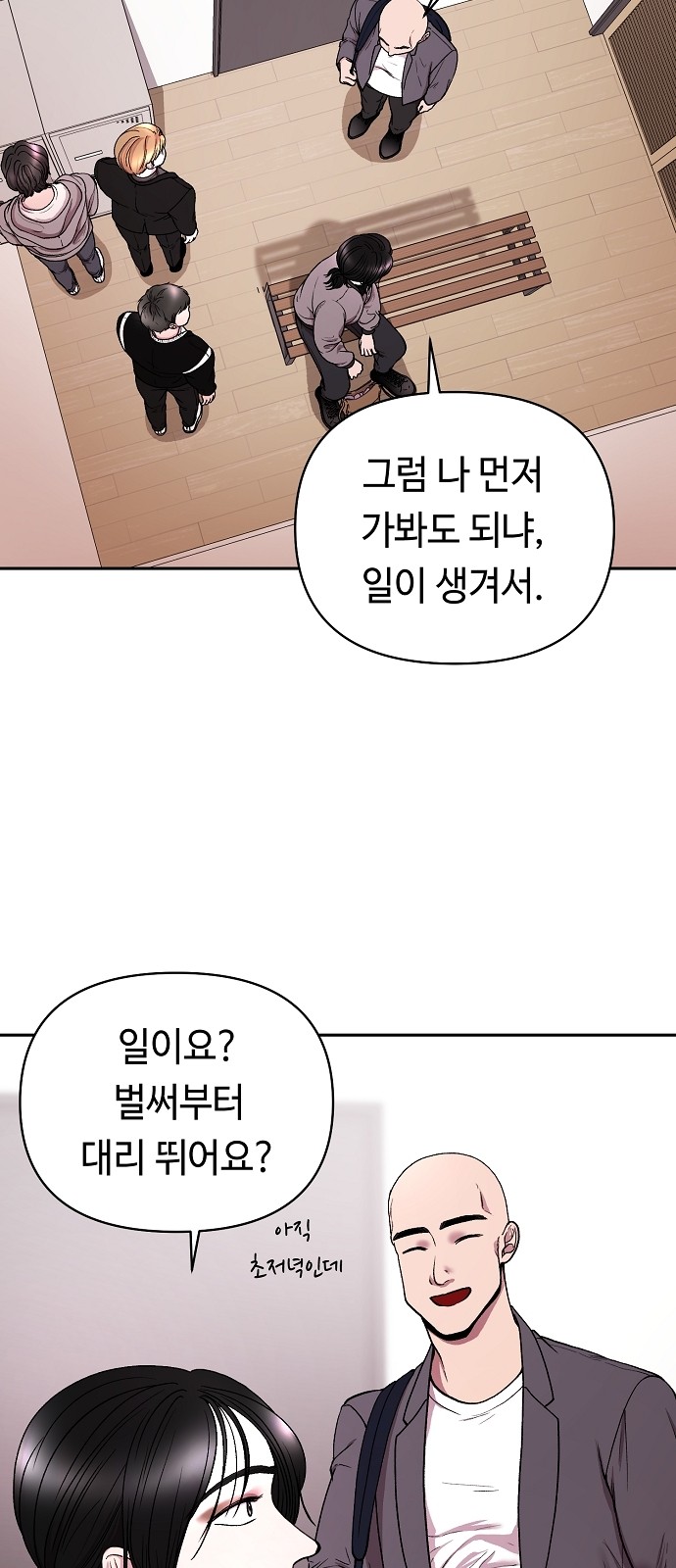 18 페이지