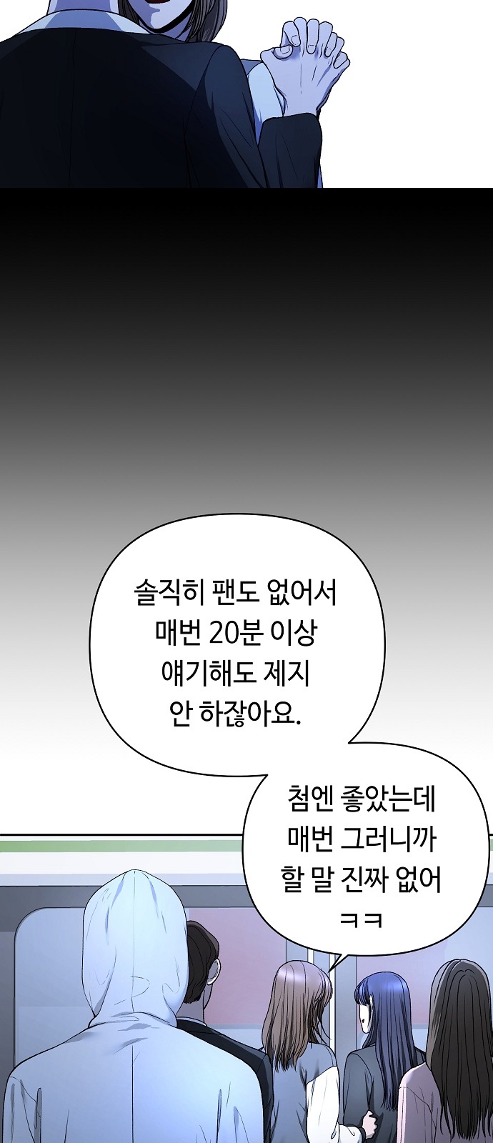 25 페이지