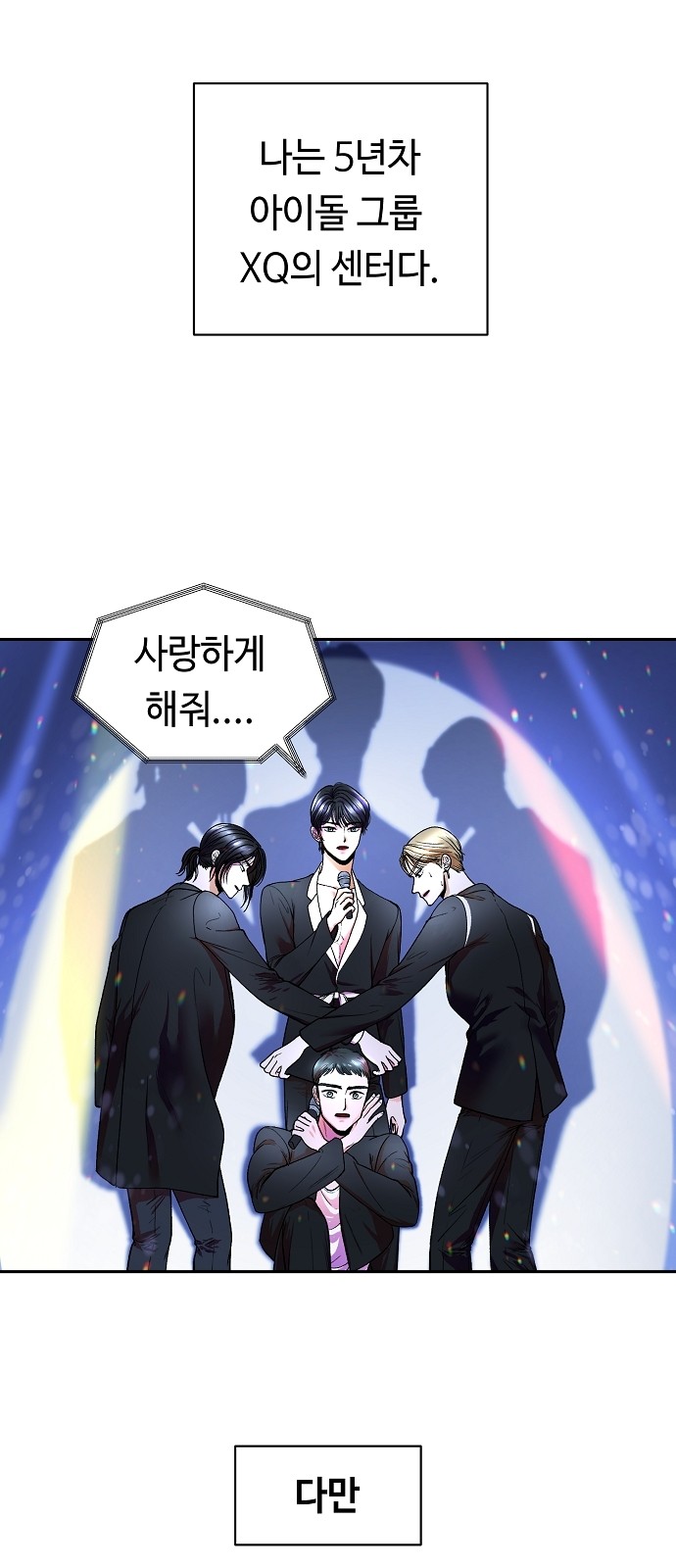 4 페이지
