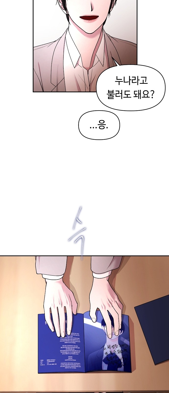 47 페이지