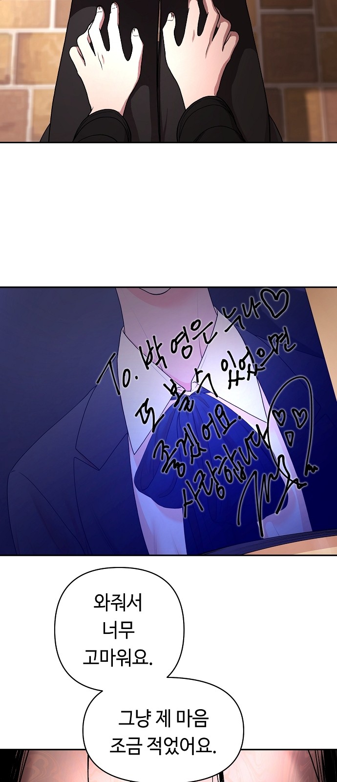 48 페이지