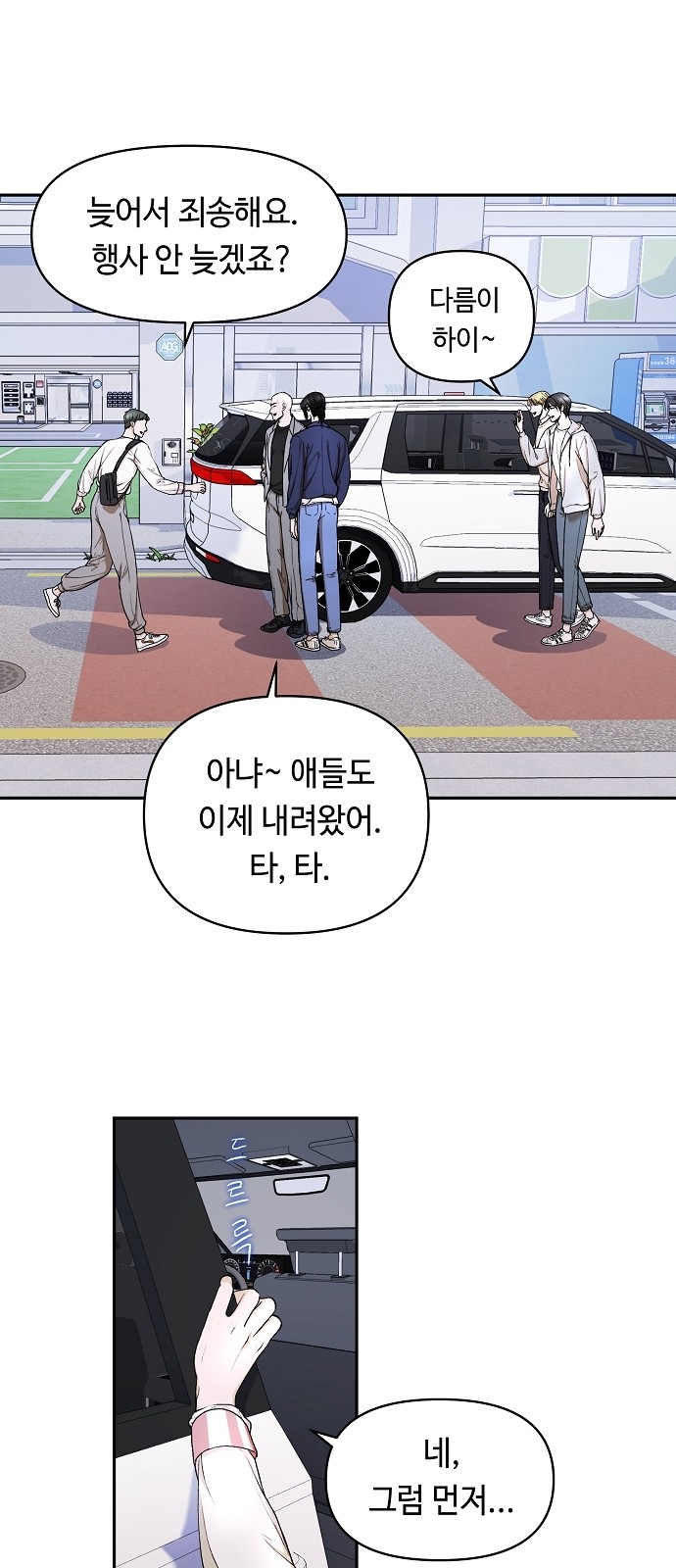 17 페이지