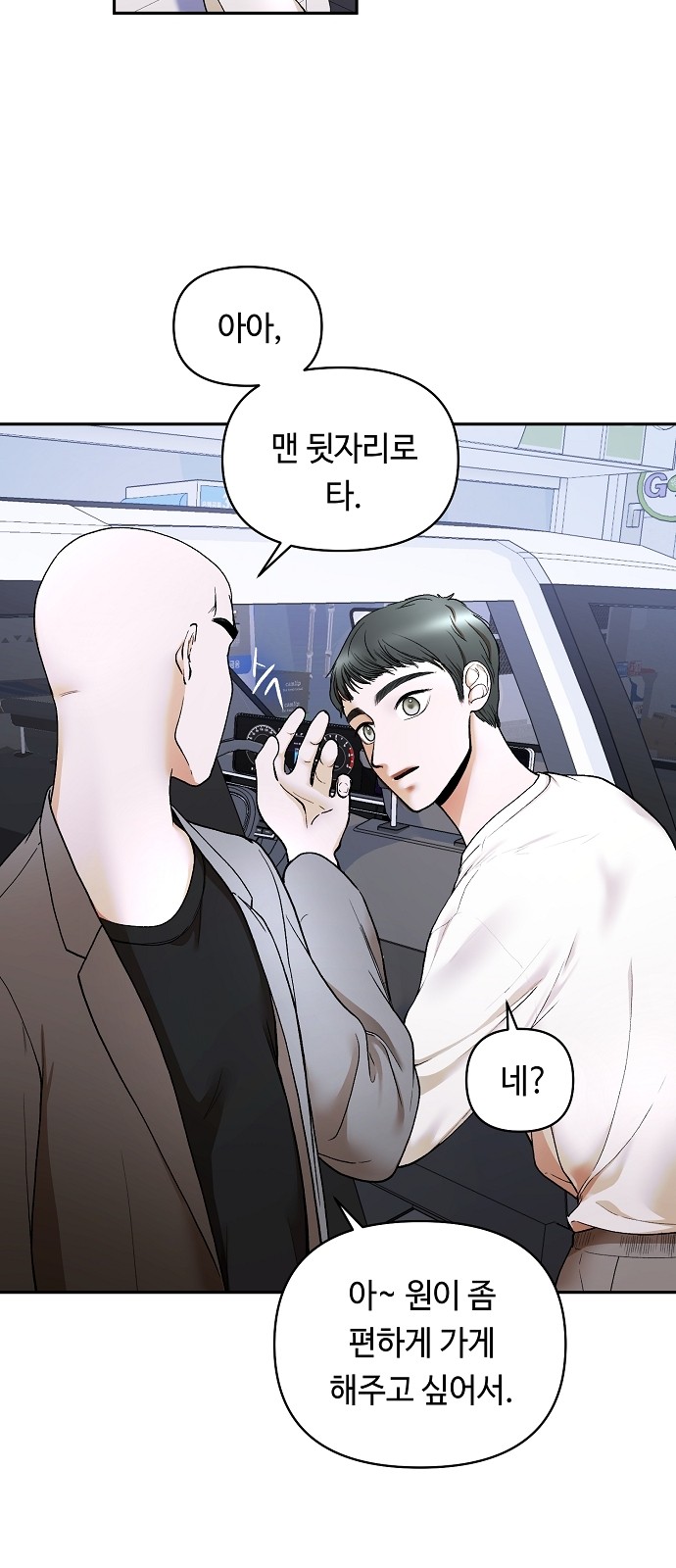 18 페이지