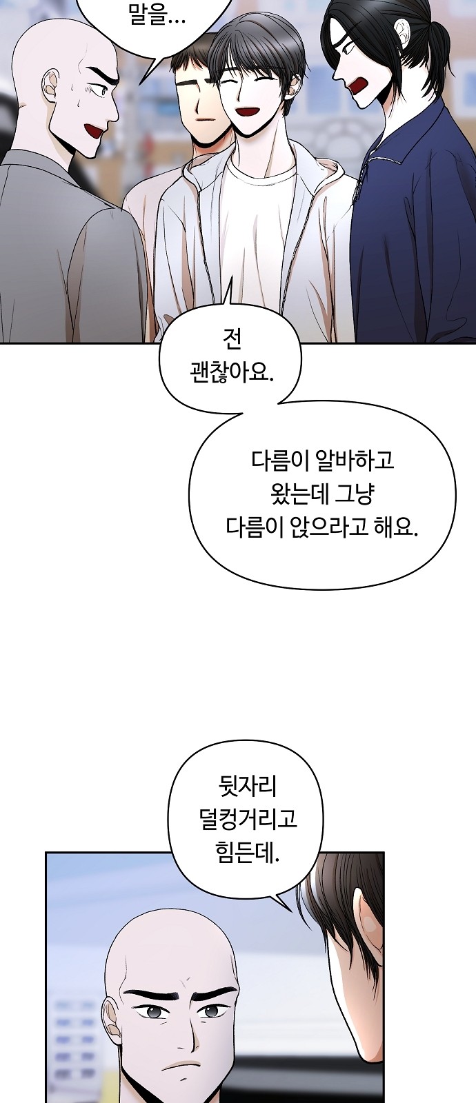 20 페이지