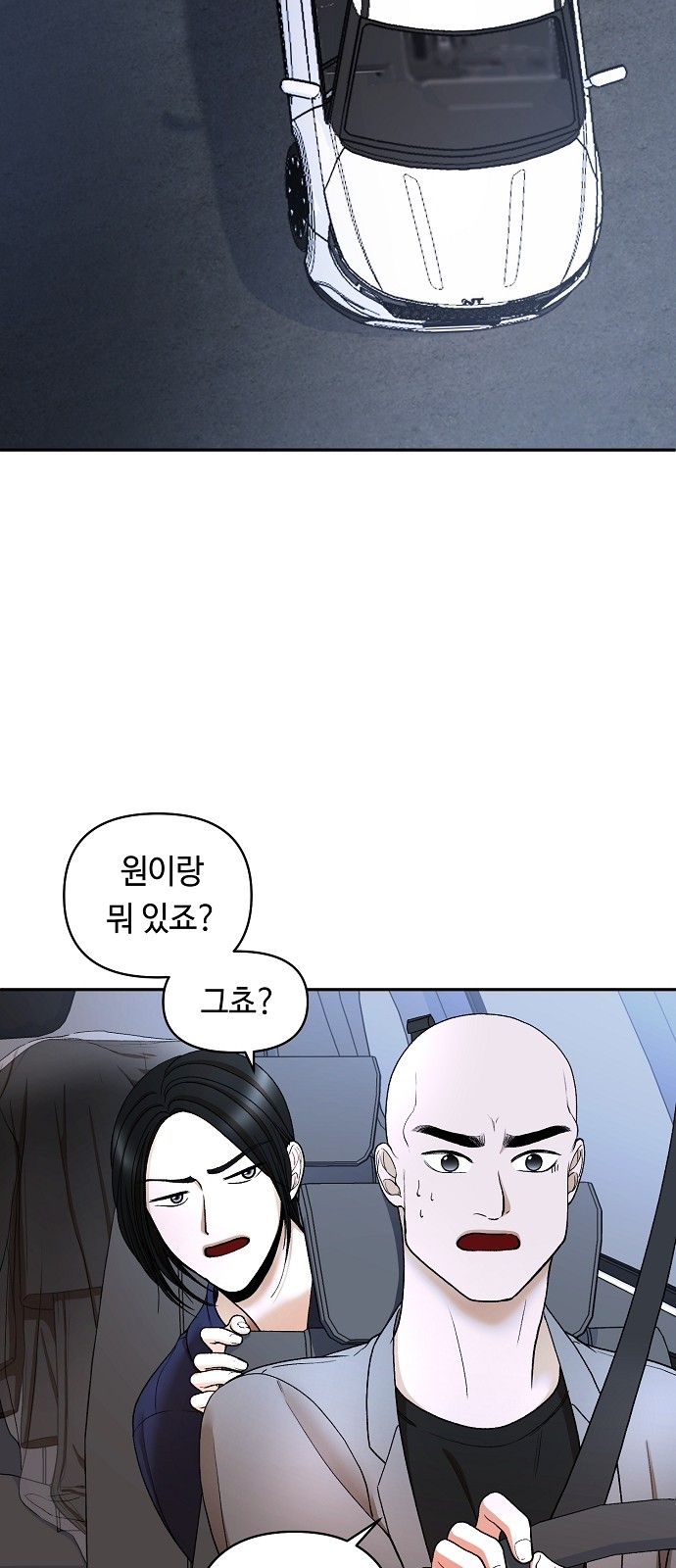 24 페이지