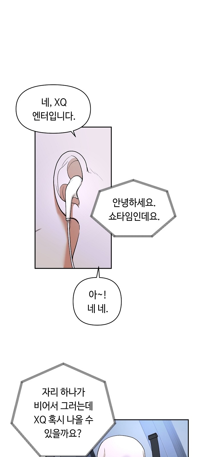 26 페이지