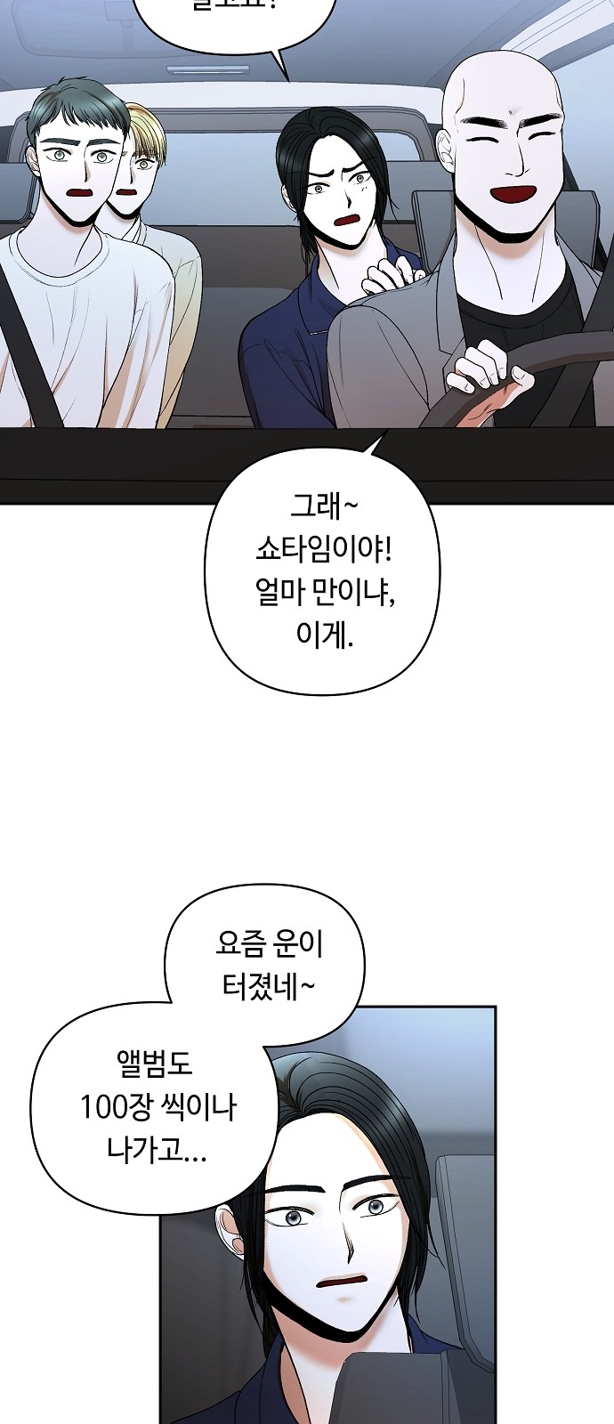 29 페이지
