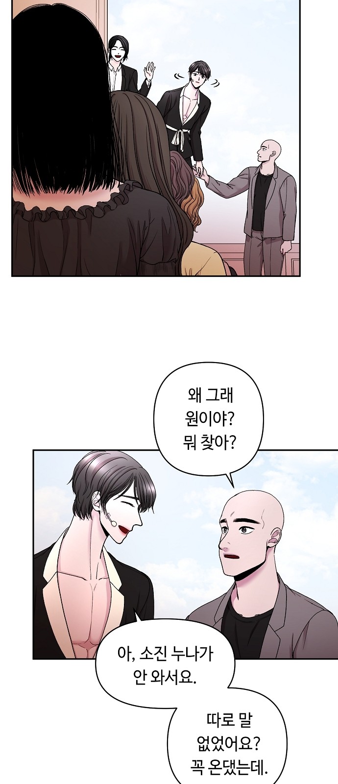 37 페이지