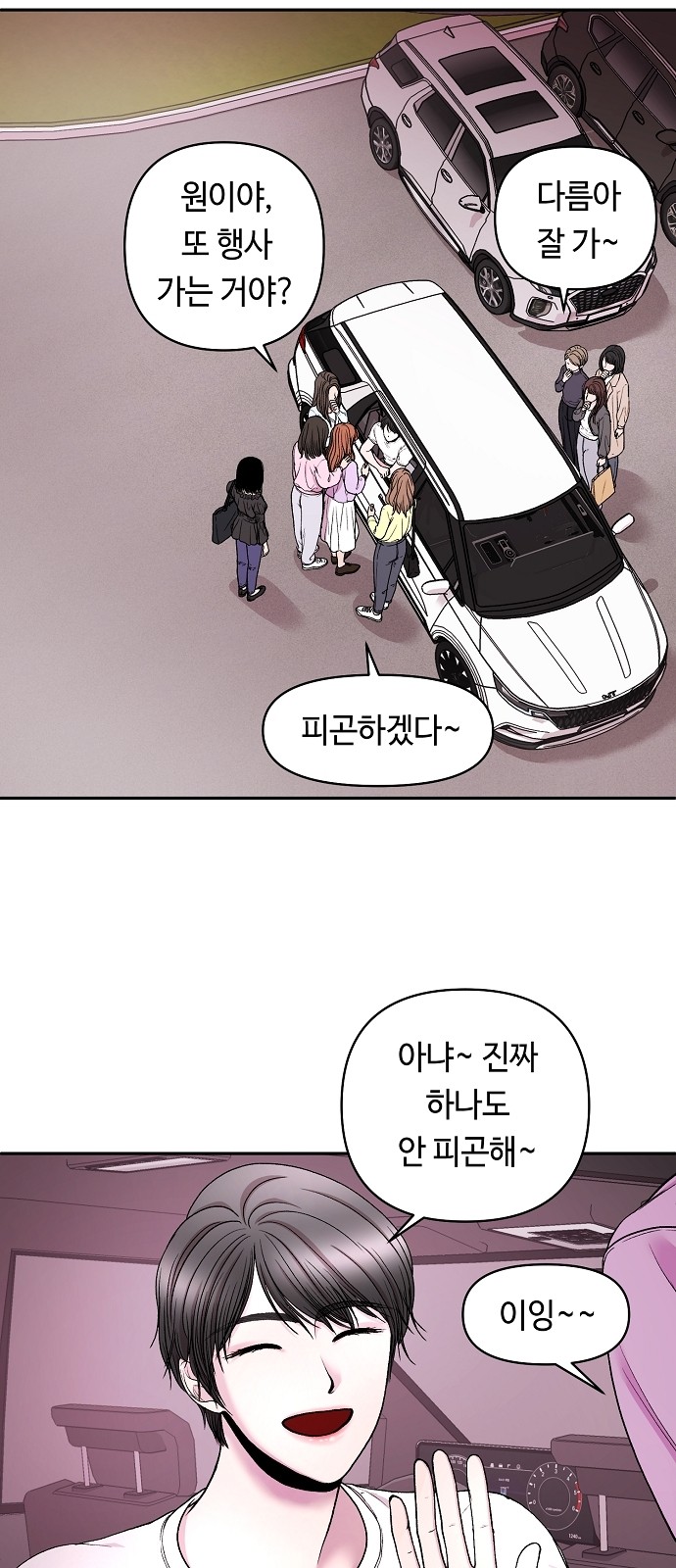 40 페이지