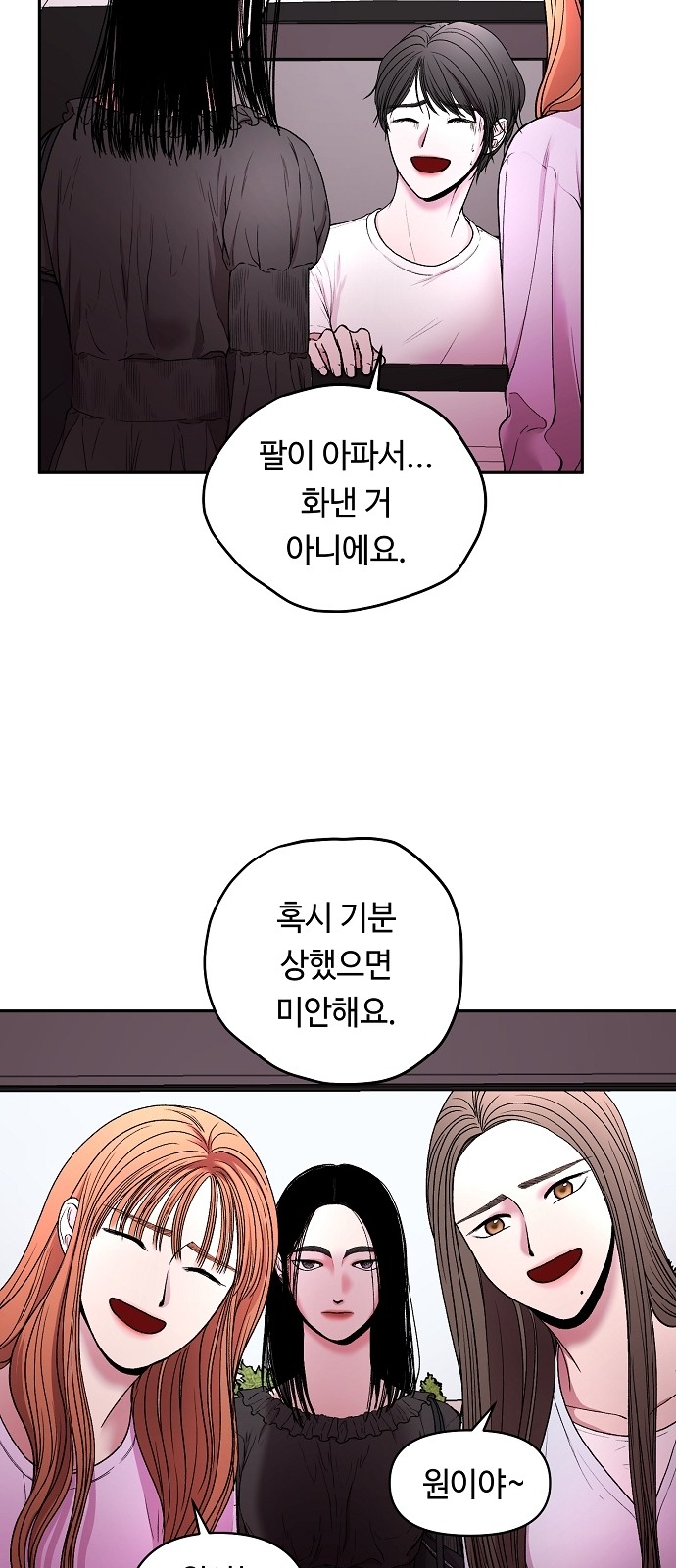 46 페이지