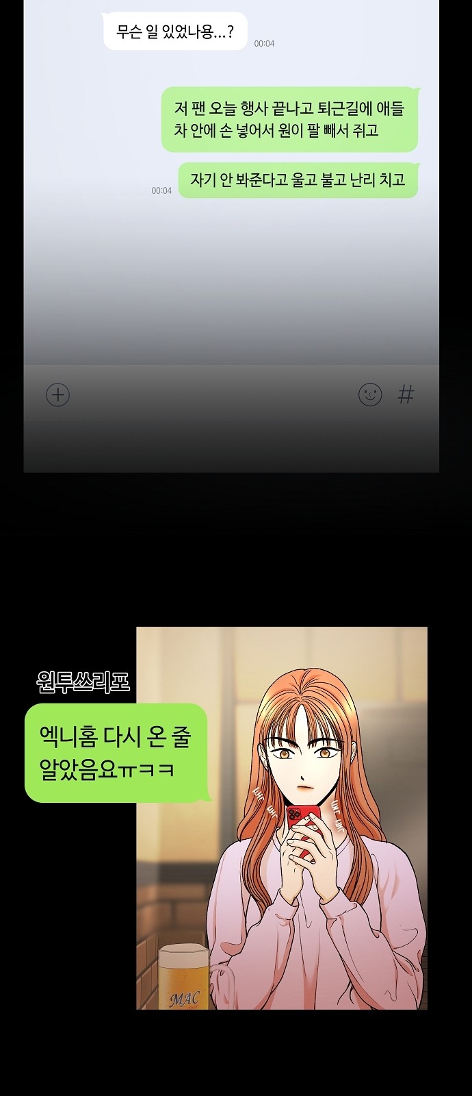 14 페이지