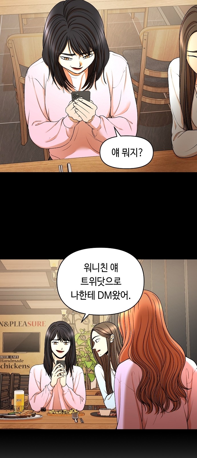 19 페이지