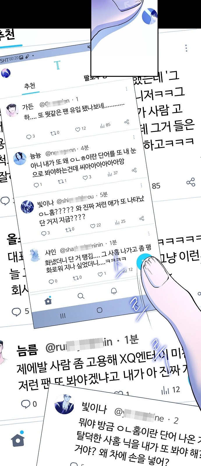 23 페이지