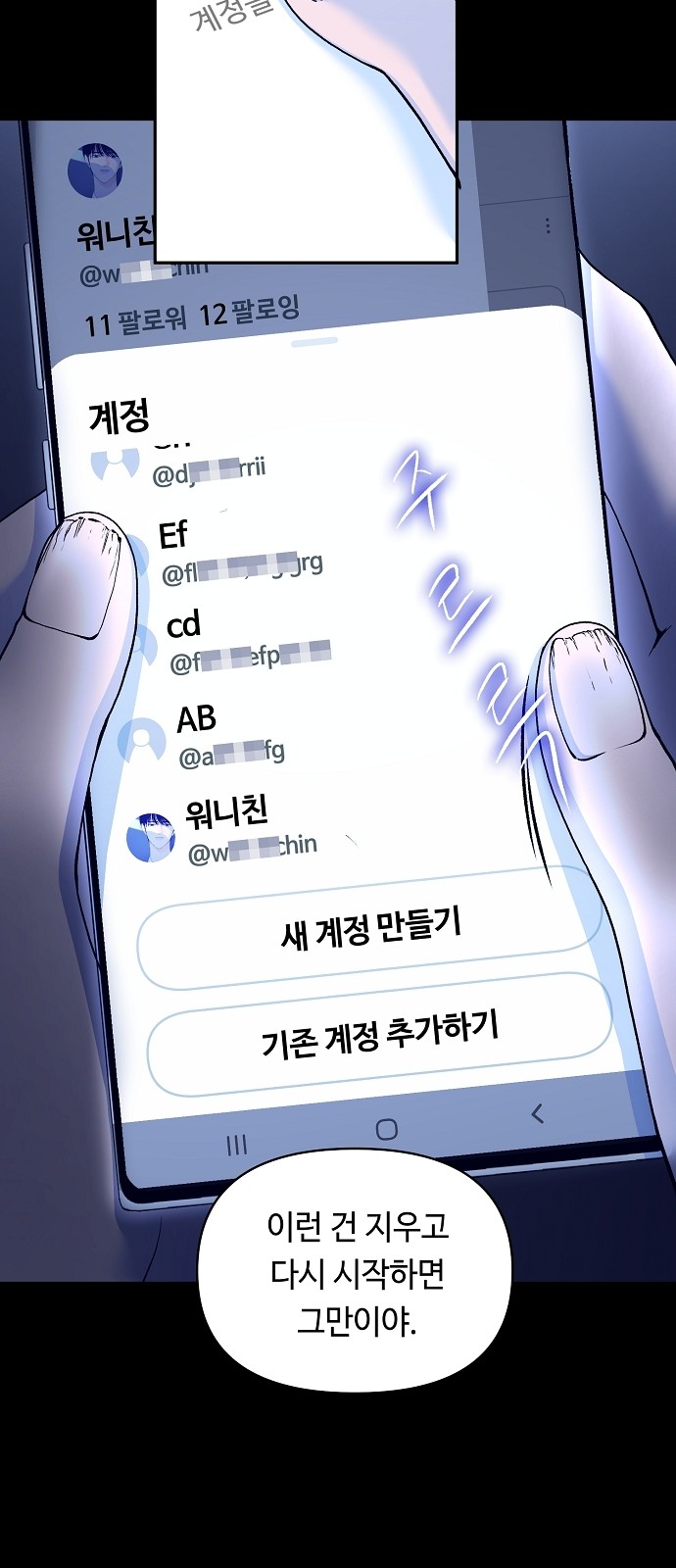 28 페이지