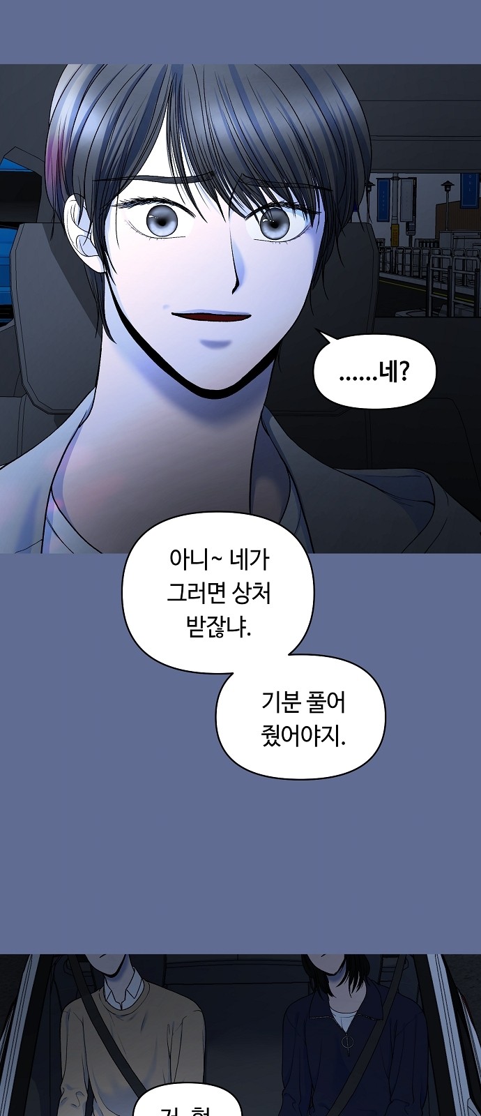 40 페이지