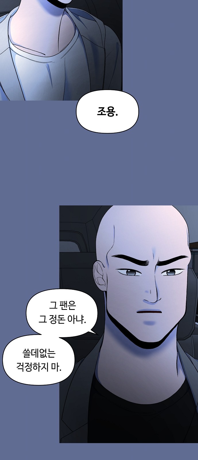 42 페이지