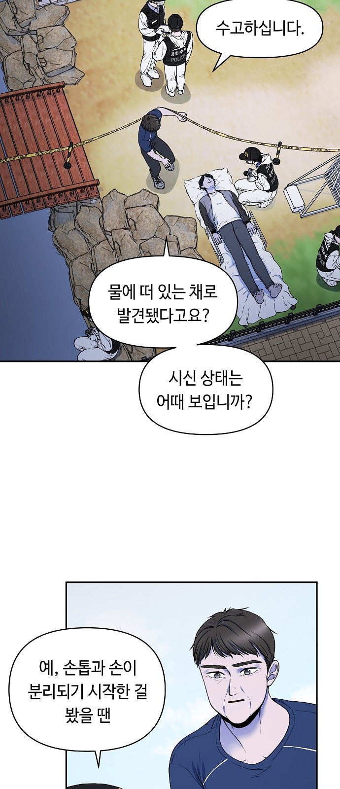 52 페이지