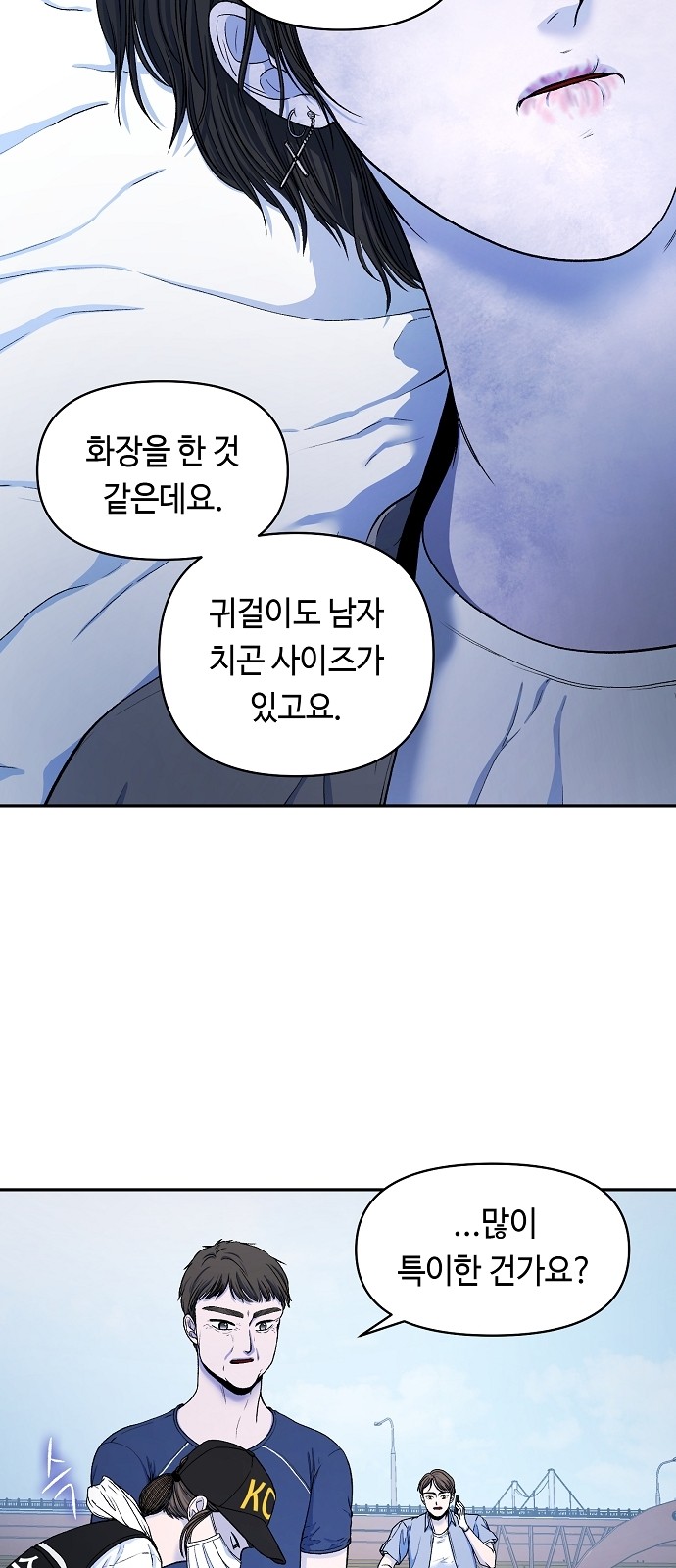 54 페이지