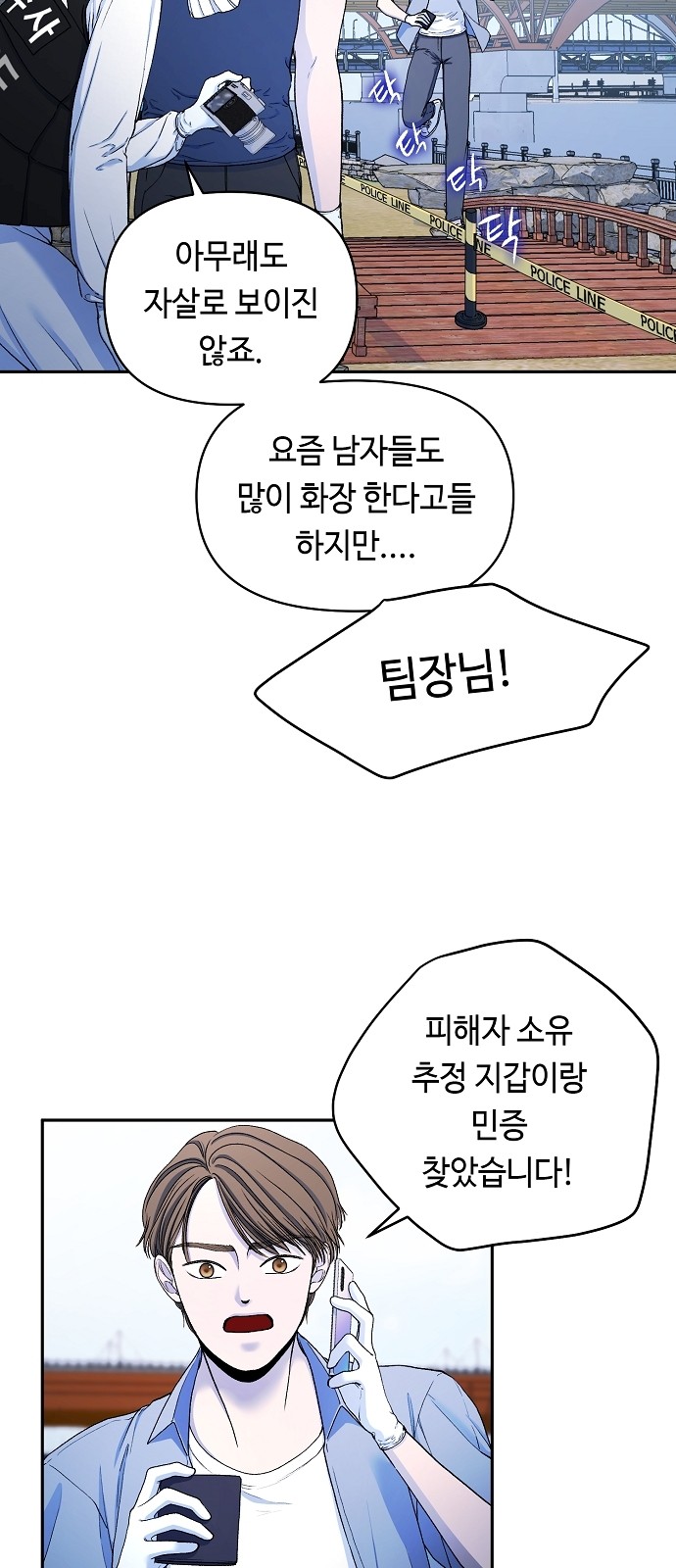 55 페이지