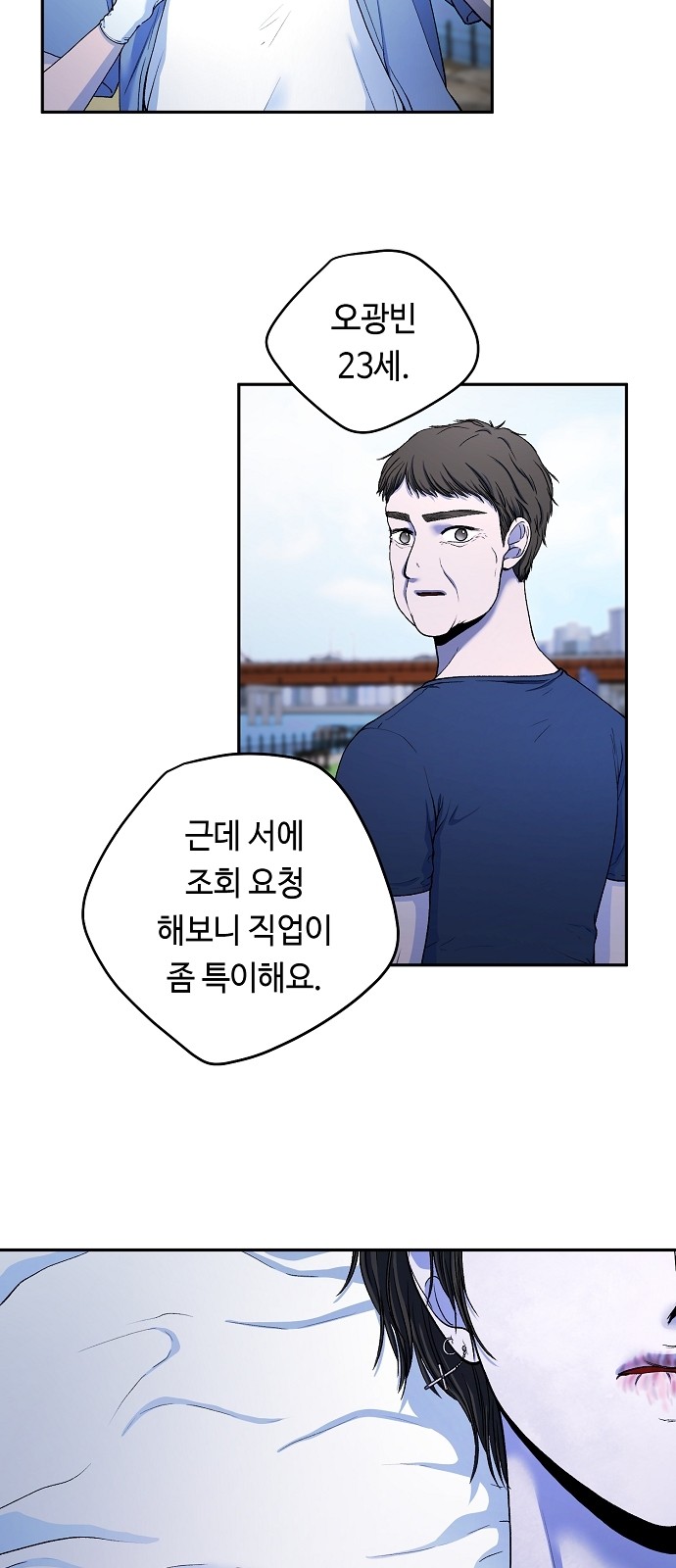 56 페이지