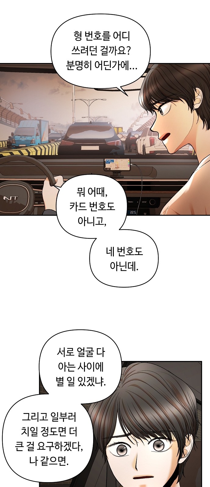 25 페이지