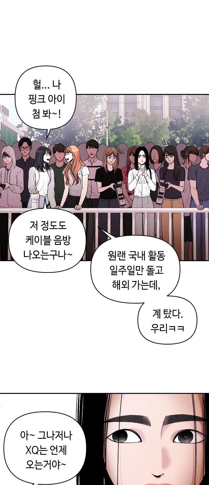 36 페이지