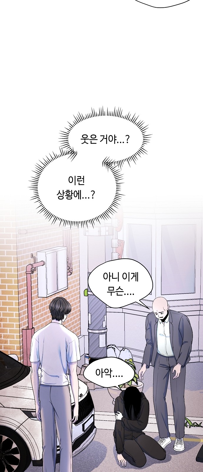 8 페이지