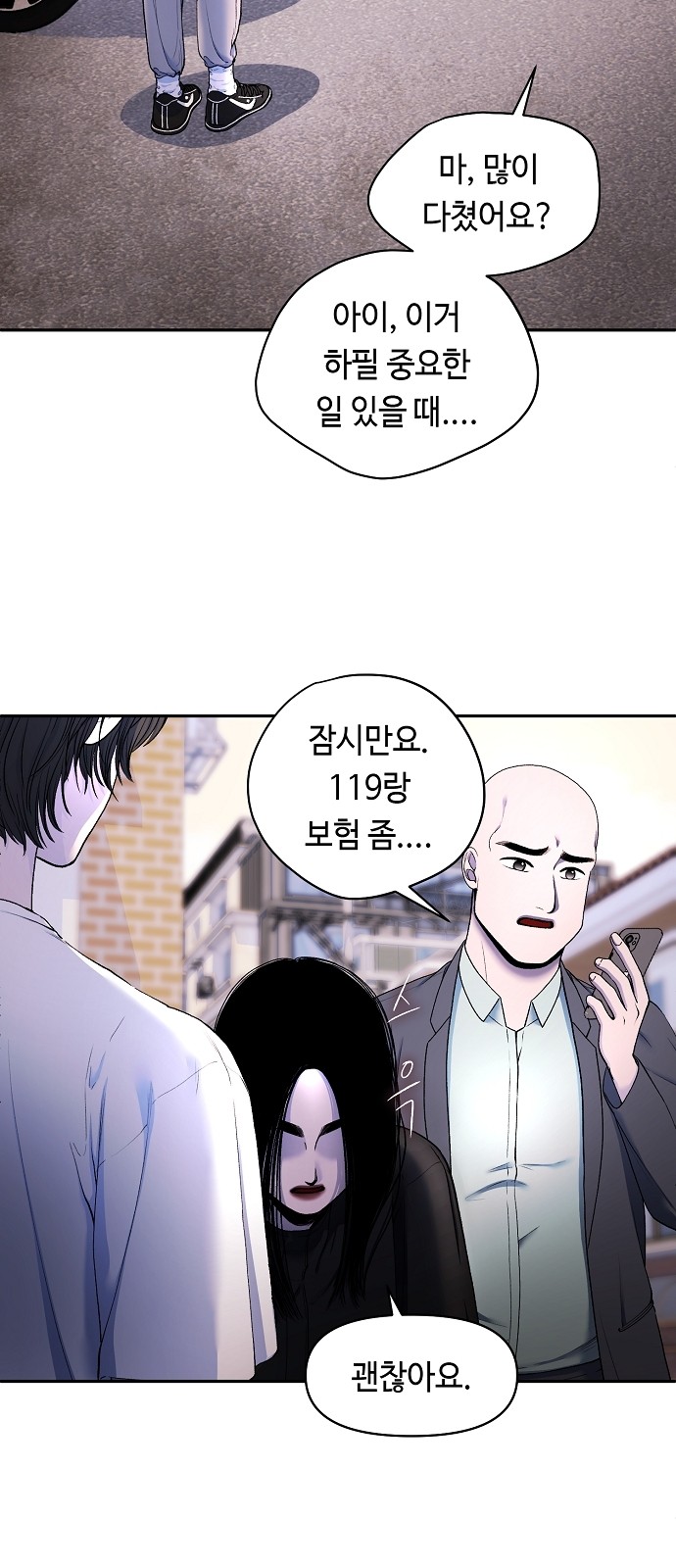 9 페이지