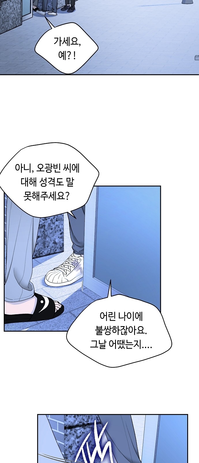 14 페이지