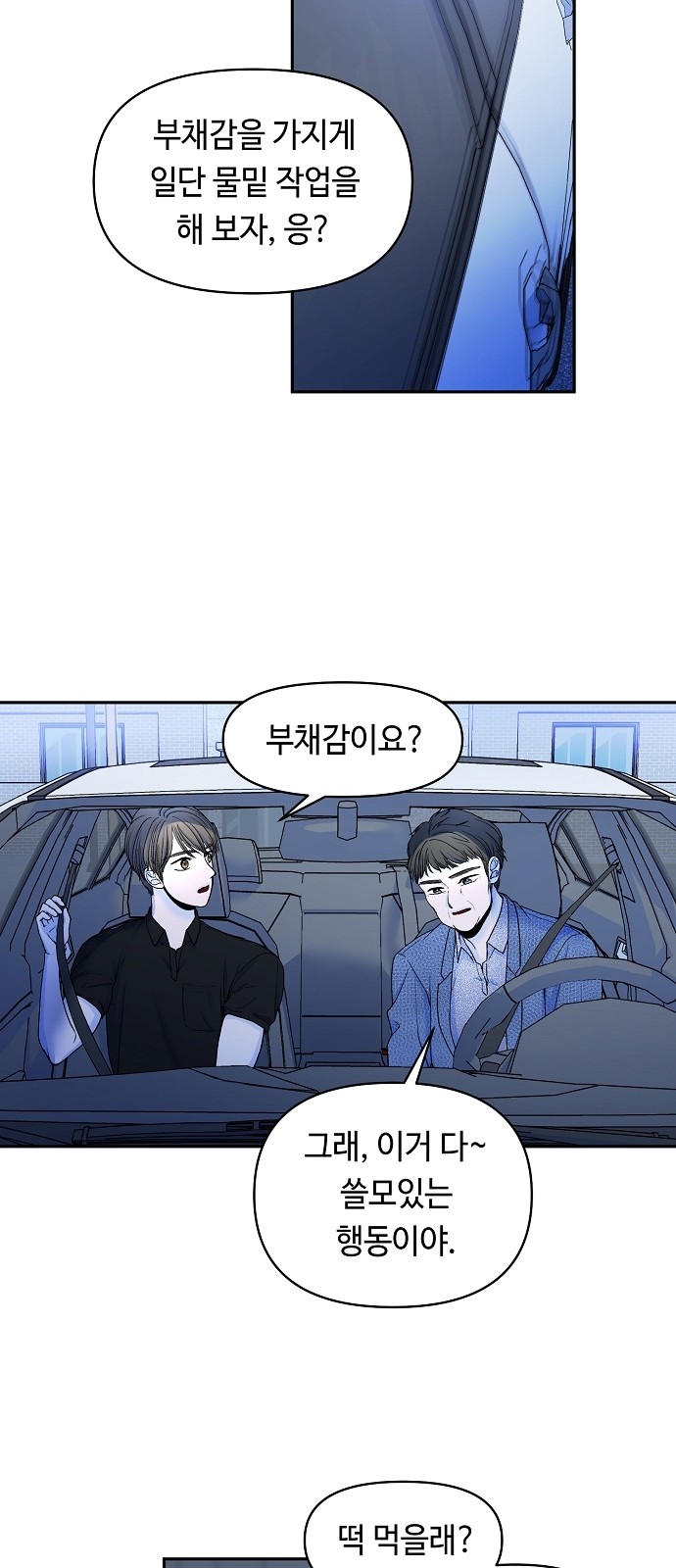 20 페이지