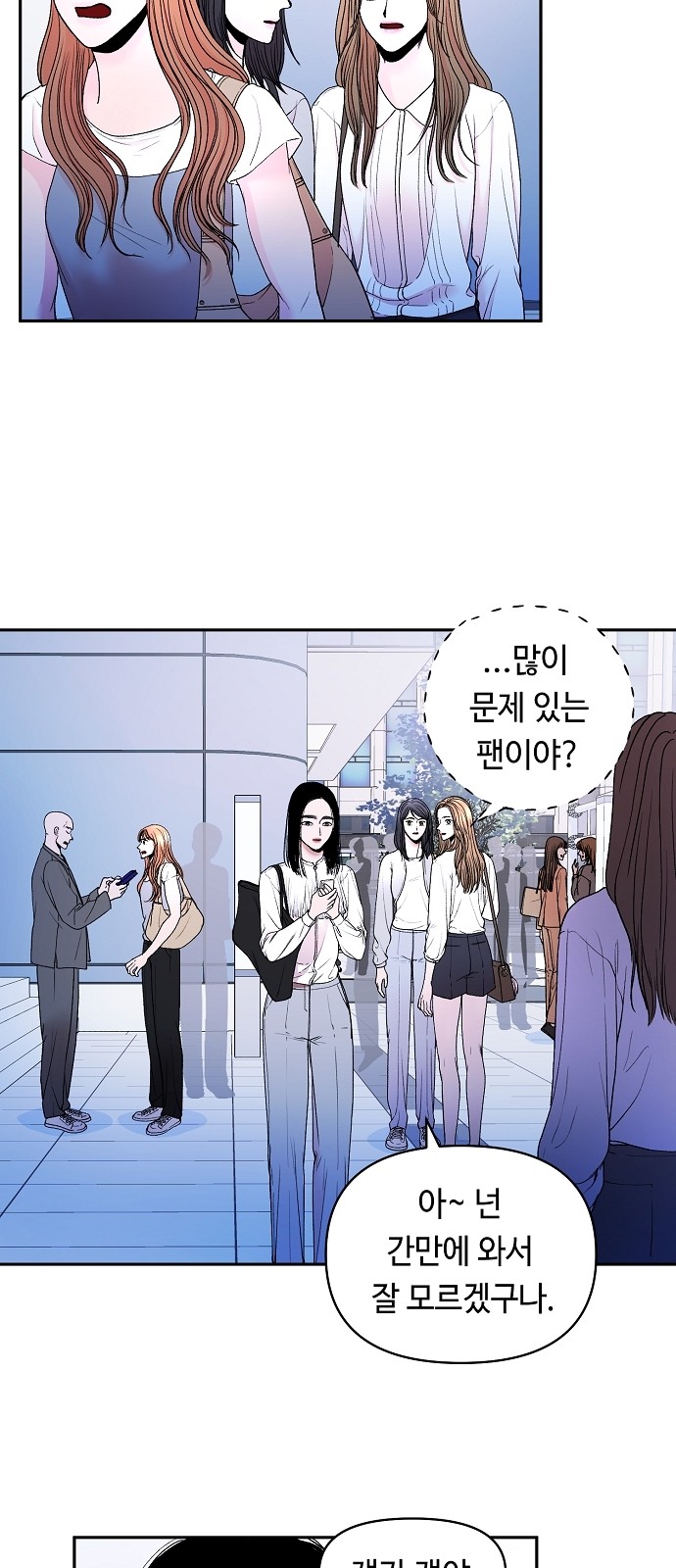 27 페이지