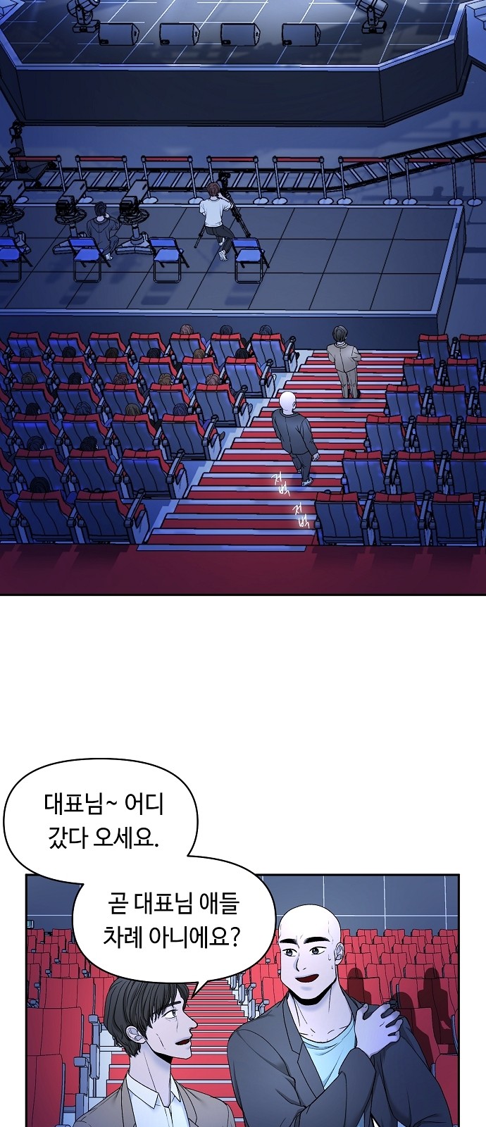 31 페이지