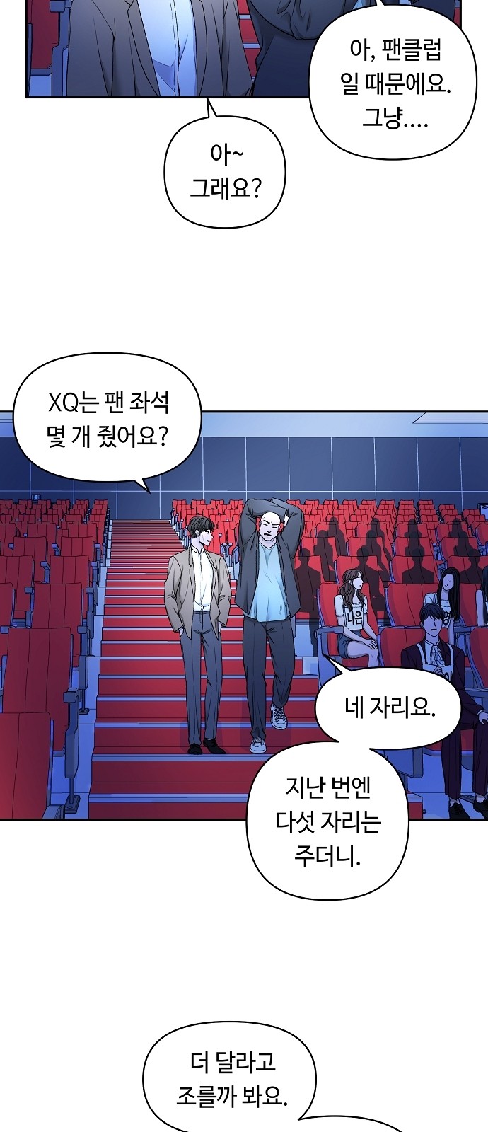 32 페이지